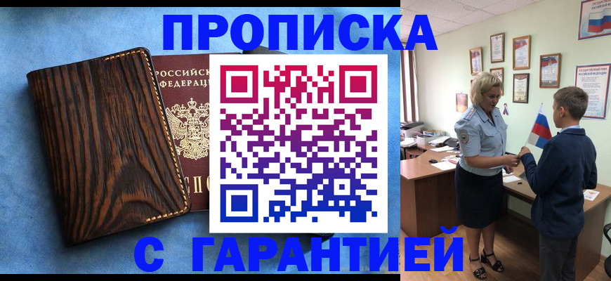 временная регистрация госуслуги в Ярославле