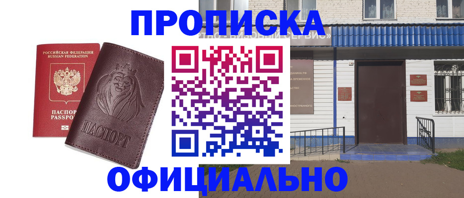 найти адрес прописки в Ярославле