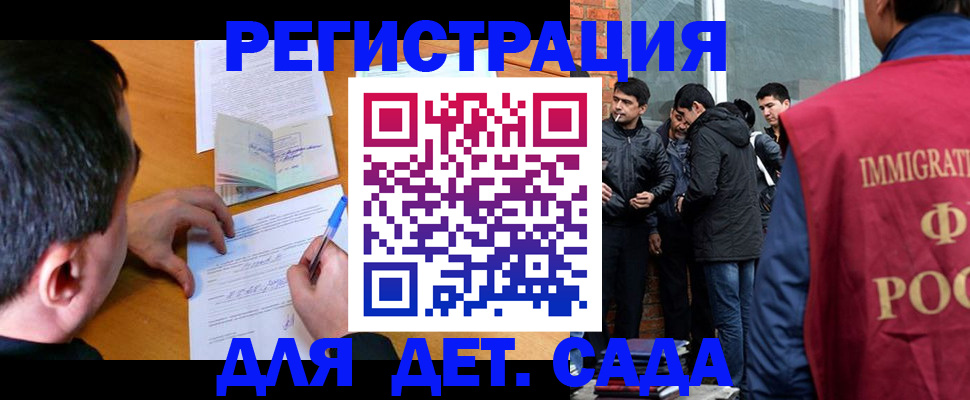 прописка гарантия в Ярославле