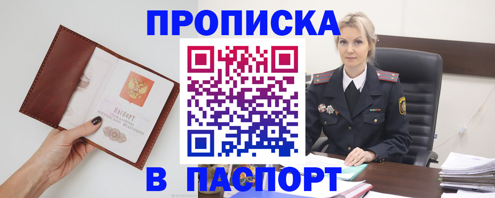 миграционный учет в Ярославле