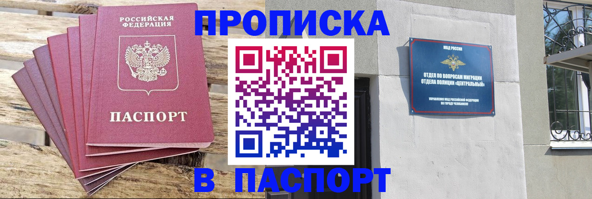 миграционный учет в Ярославле