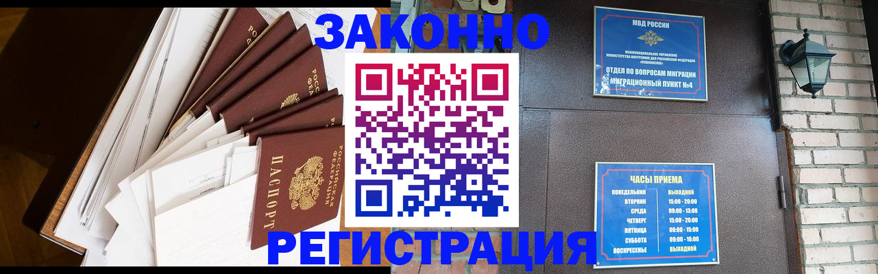 регистрация для дет. сада в Ярославле